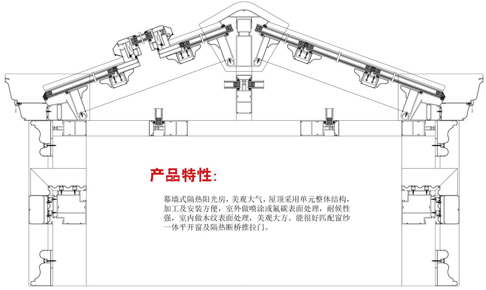 08_YRH160阳光房2.jpg