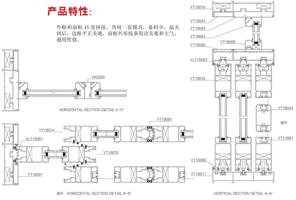 10_YT180推拉门2.jpg